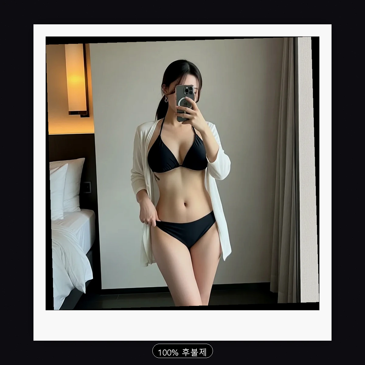 안산시 본오동 출장마사지