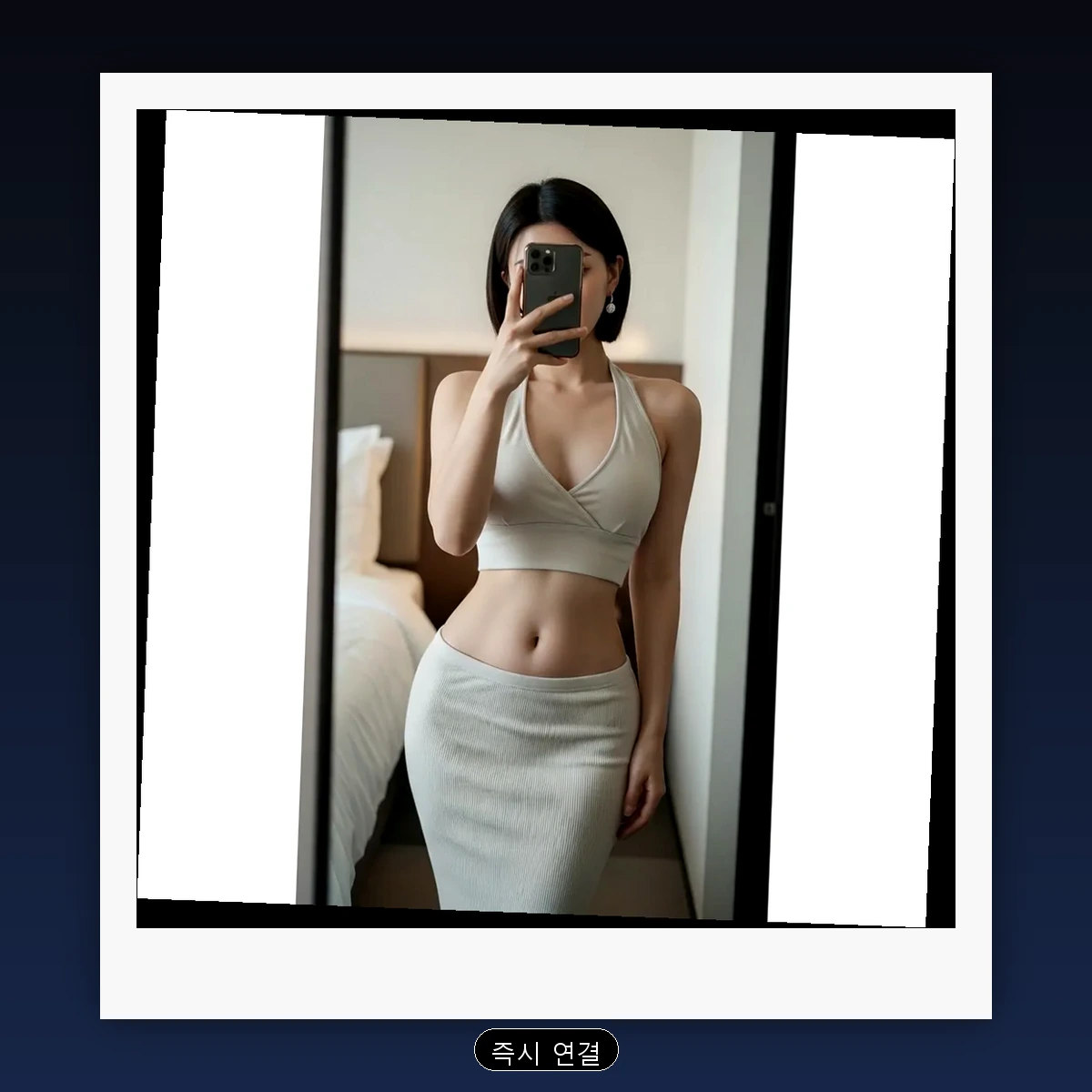 안산시 고잔동 출장마사지