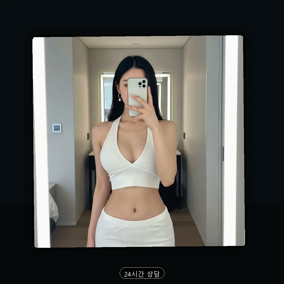 안산시 와동 출장마사지