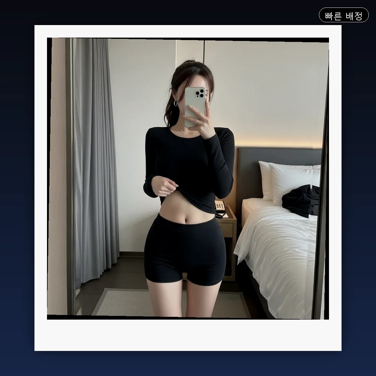 안양동 출장마사지