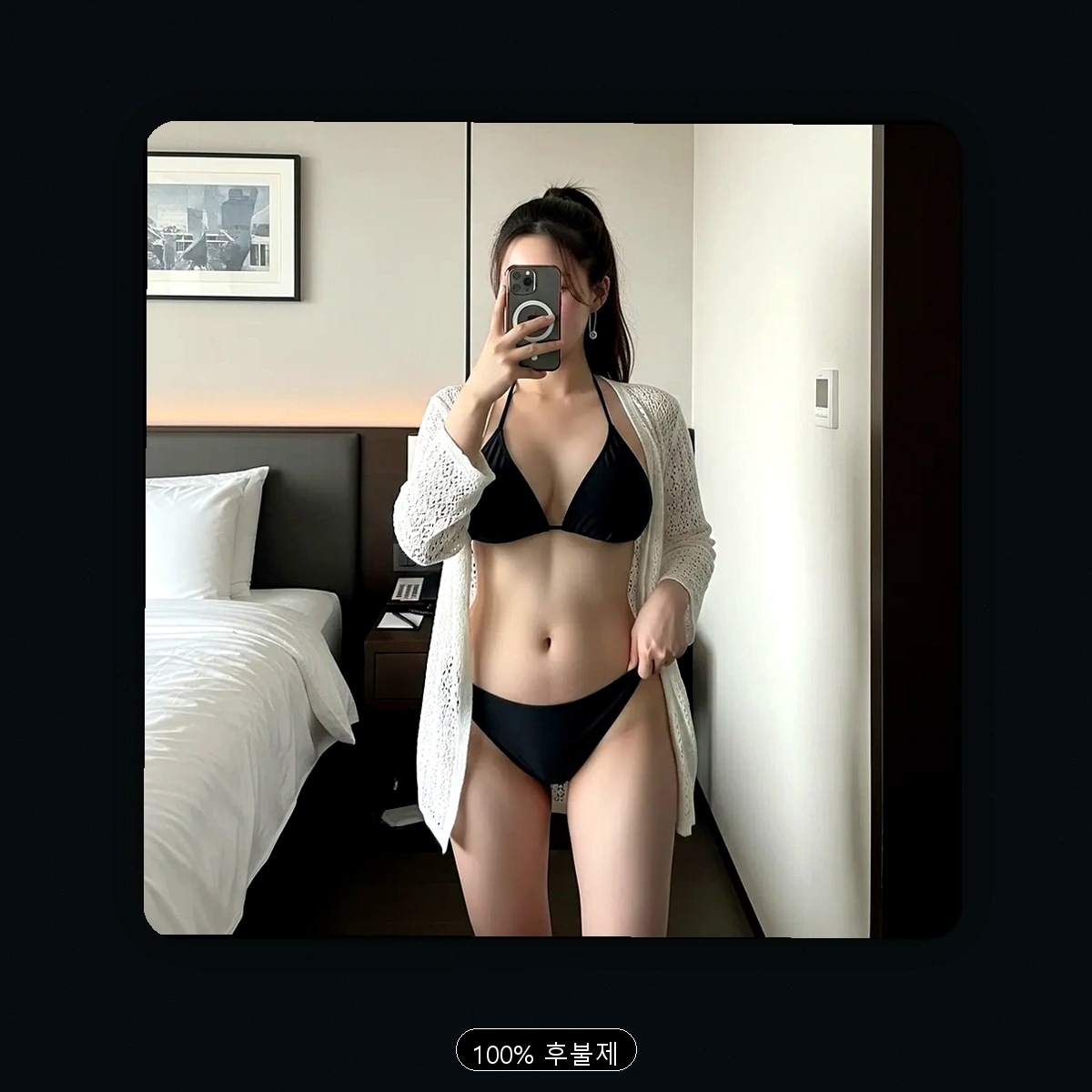 범계동 출장마사지