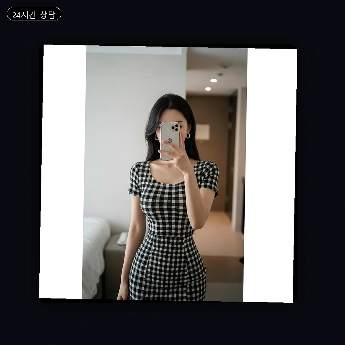 관양동 출장마사지