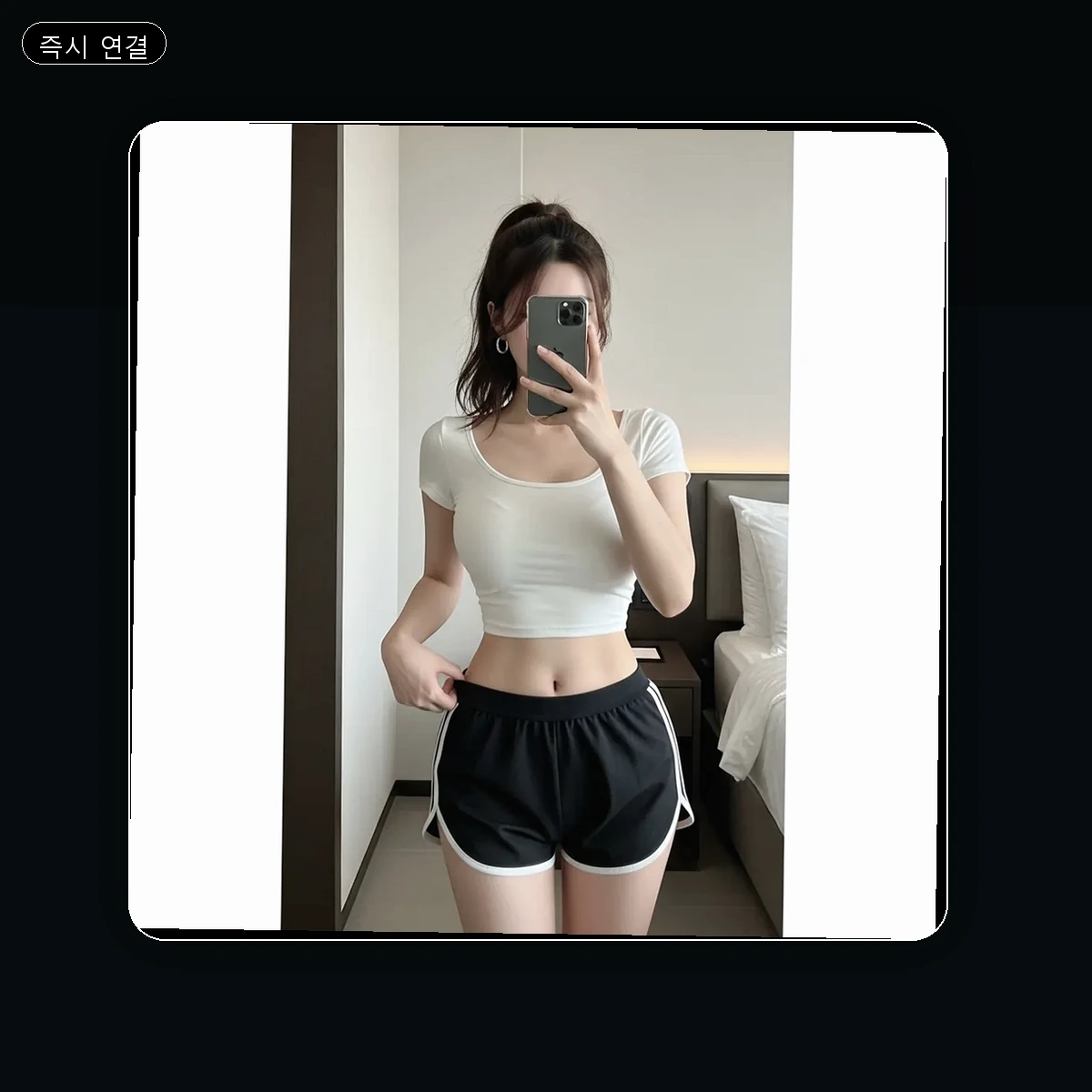 평촌동 출장마사지