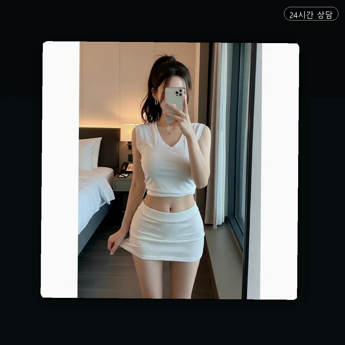 석수동 출장마사지