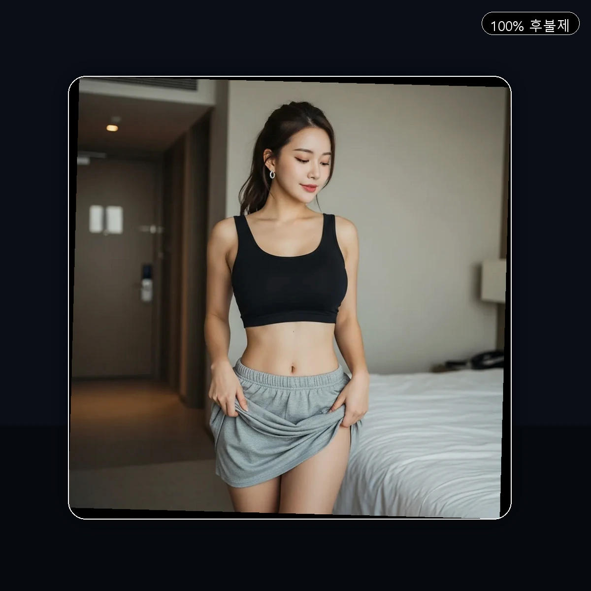 장기동 출장마사지