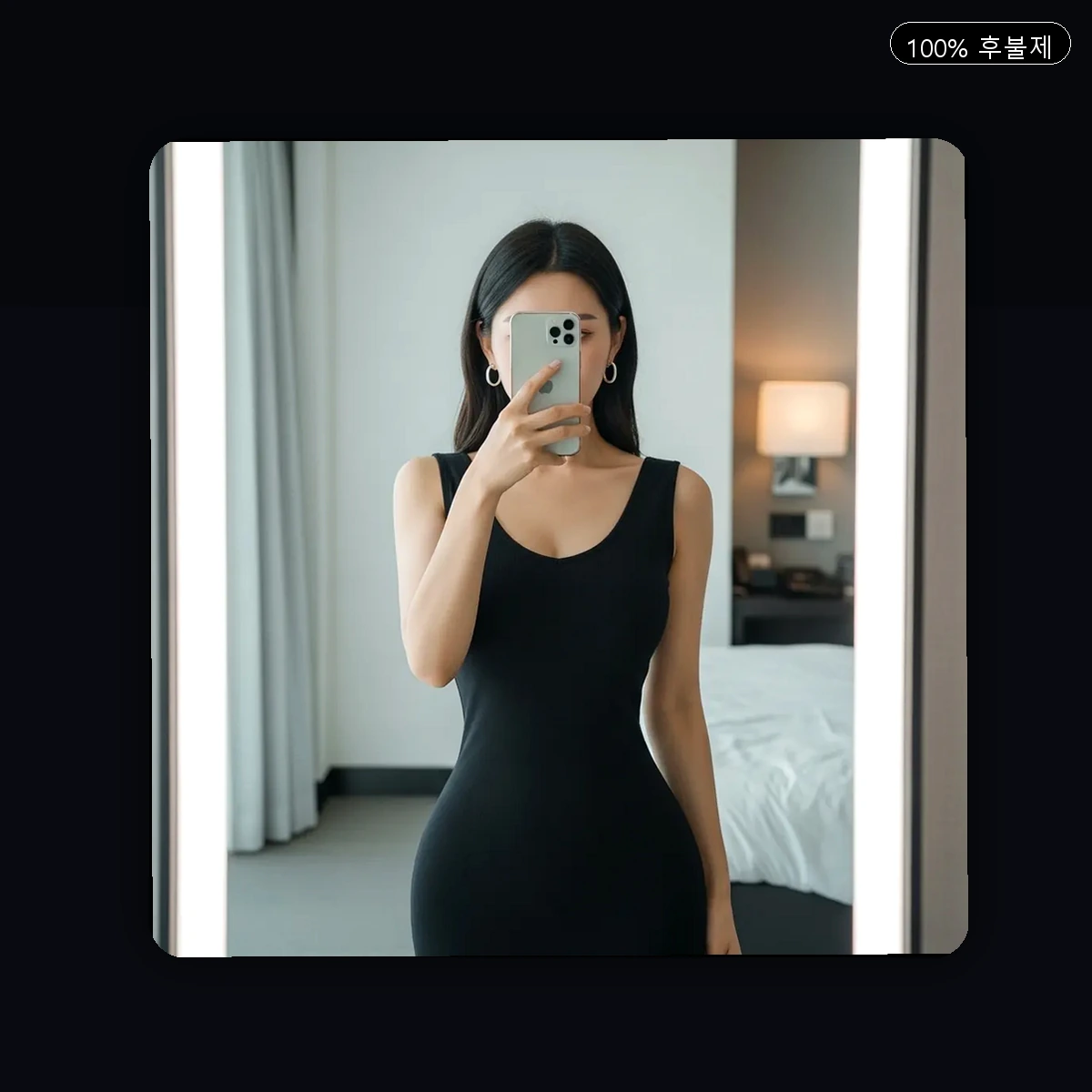 사우동 출장마사지