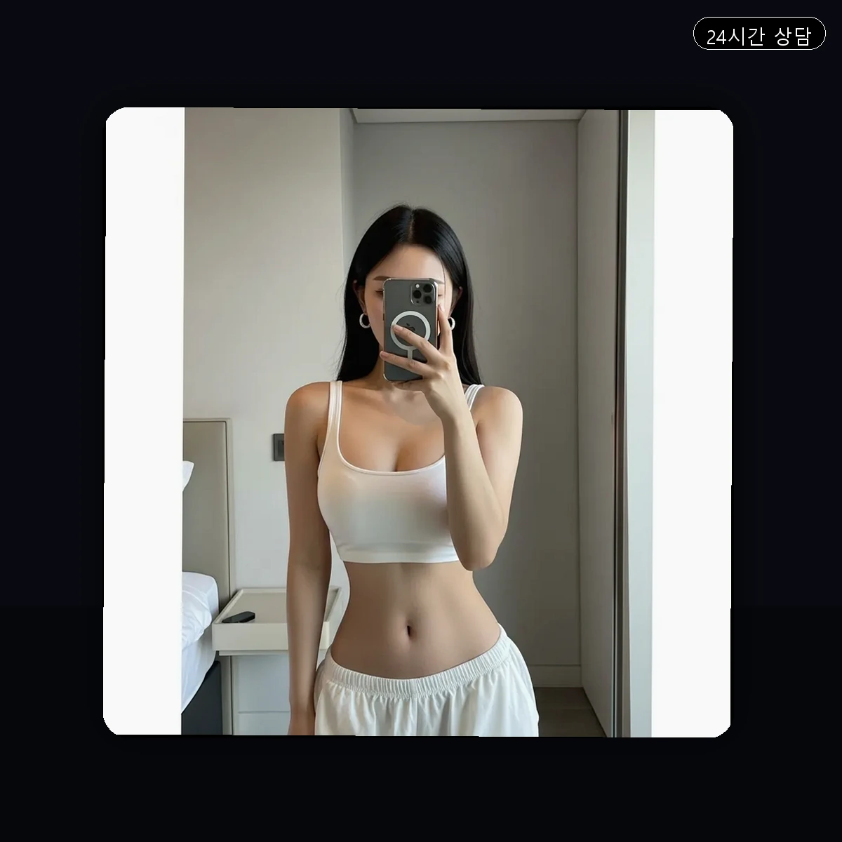 백석동 출장마사지