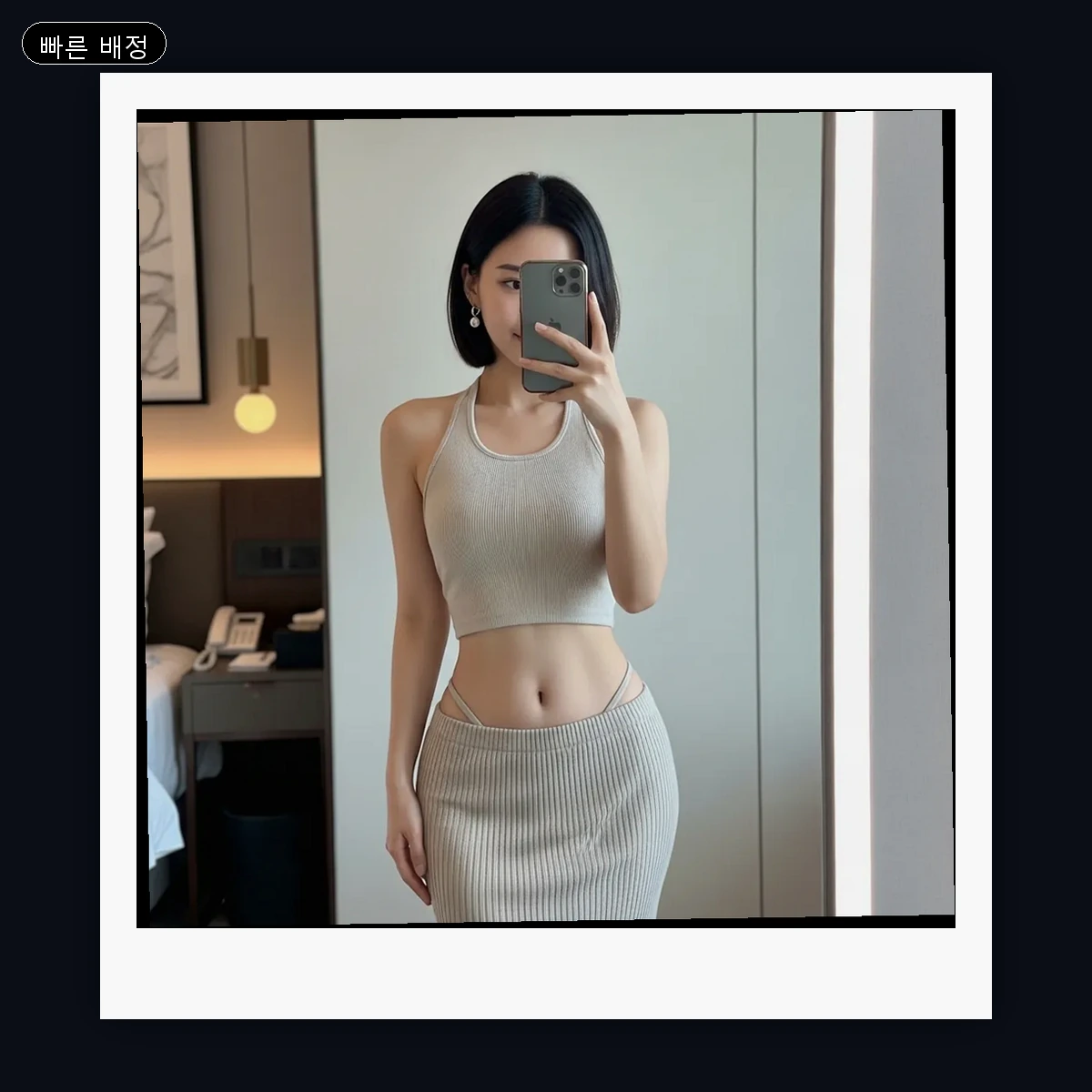 대화동 출장마사지