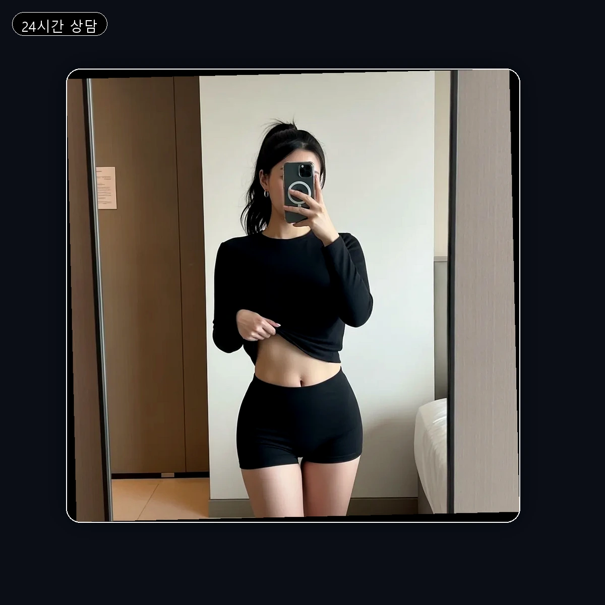 구리시 교문동 출장마사지