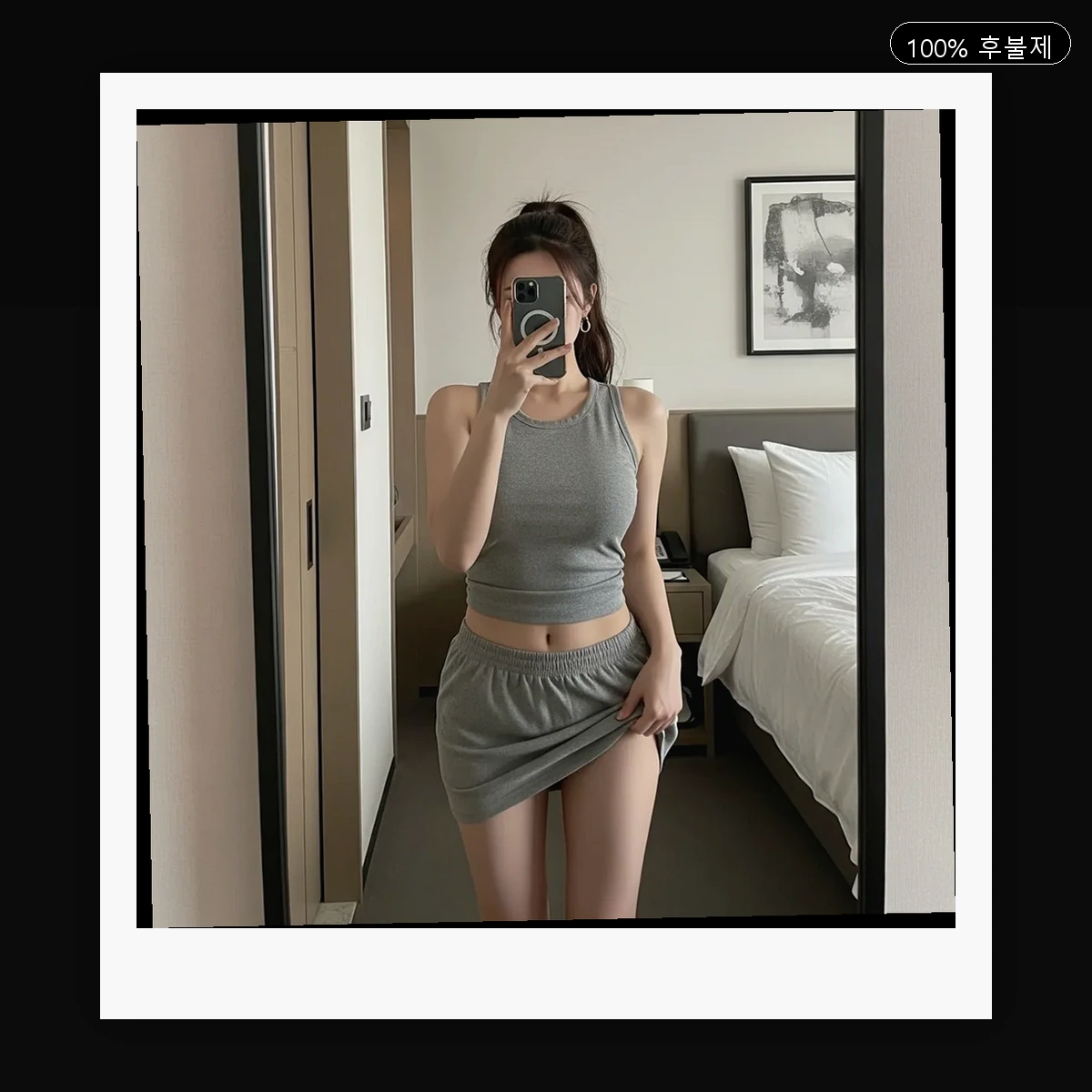 구리시 인창동 출장마사지