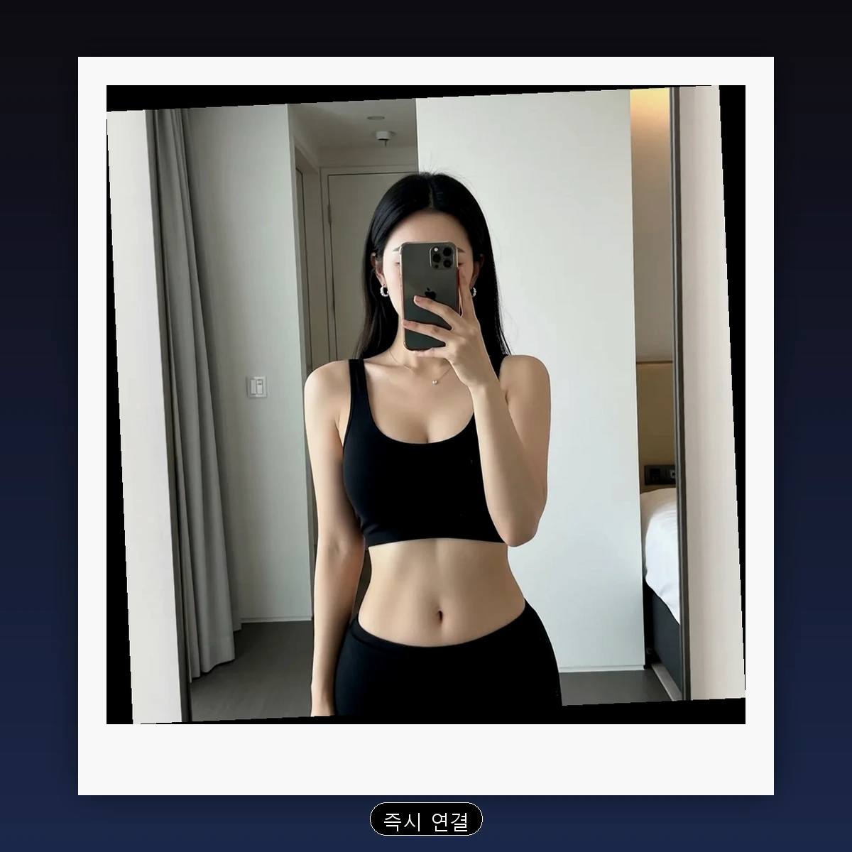 구리시 수택동 출장마사지