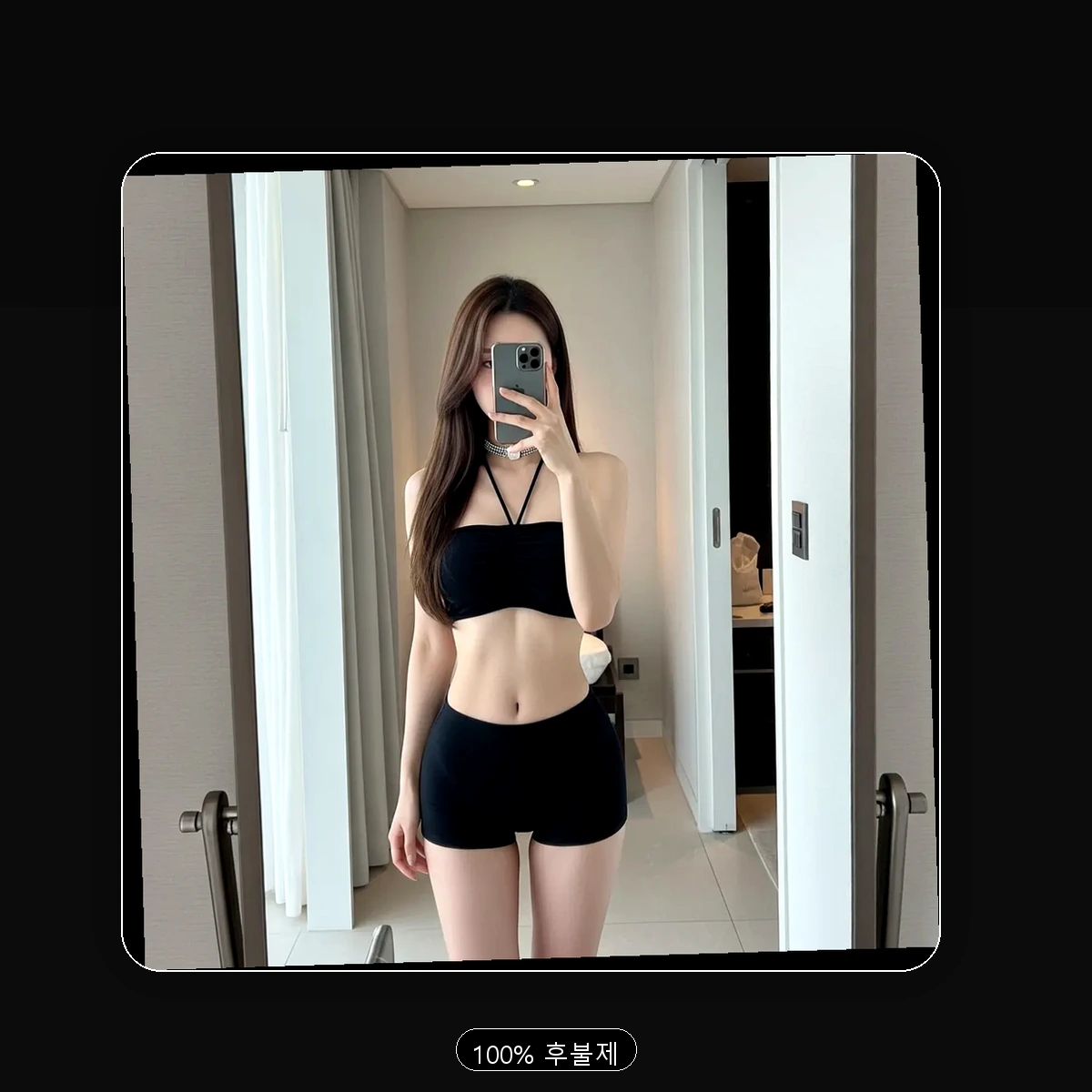 철산동 출장마사지