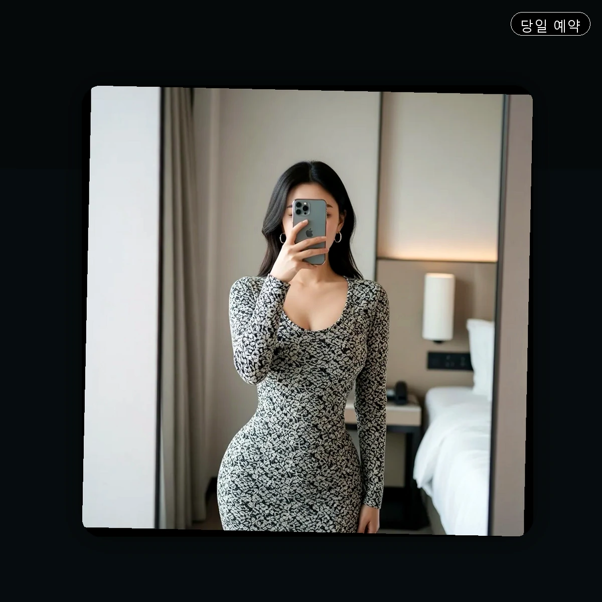 하안동 출장마사지