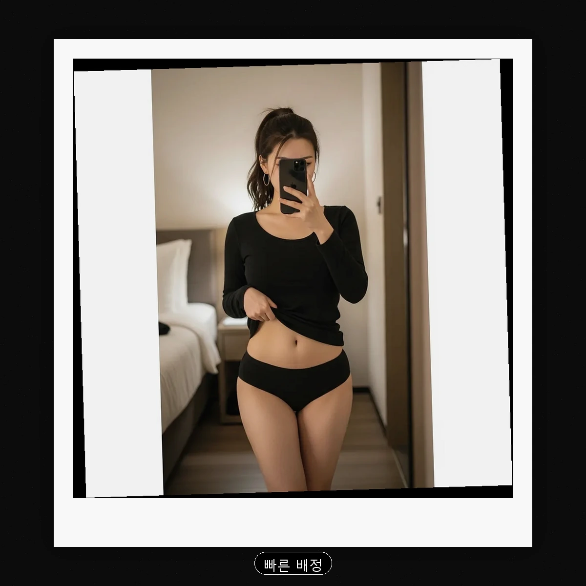 일직동 출장마사지