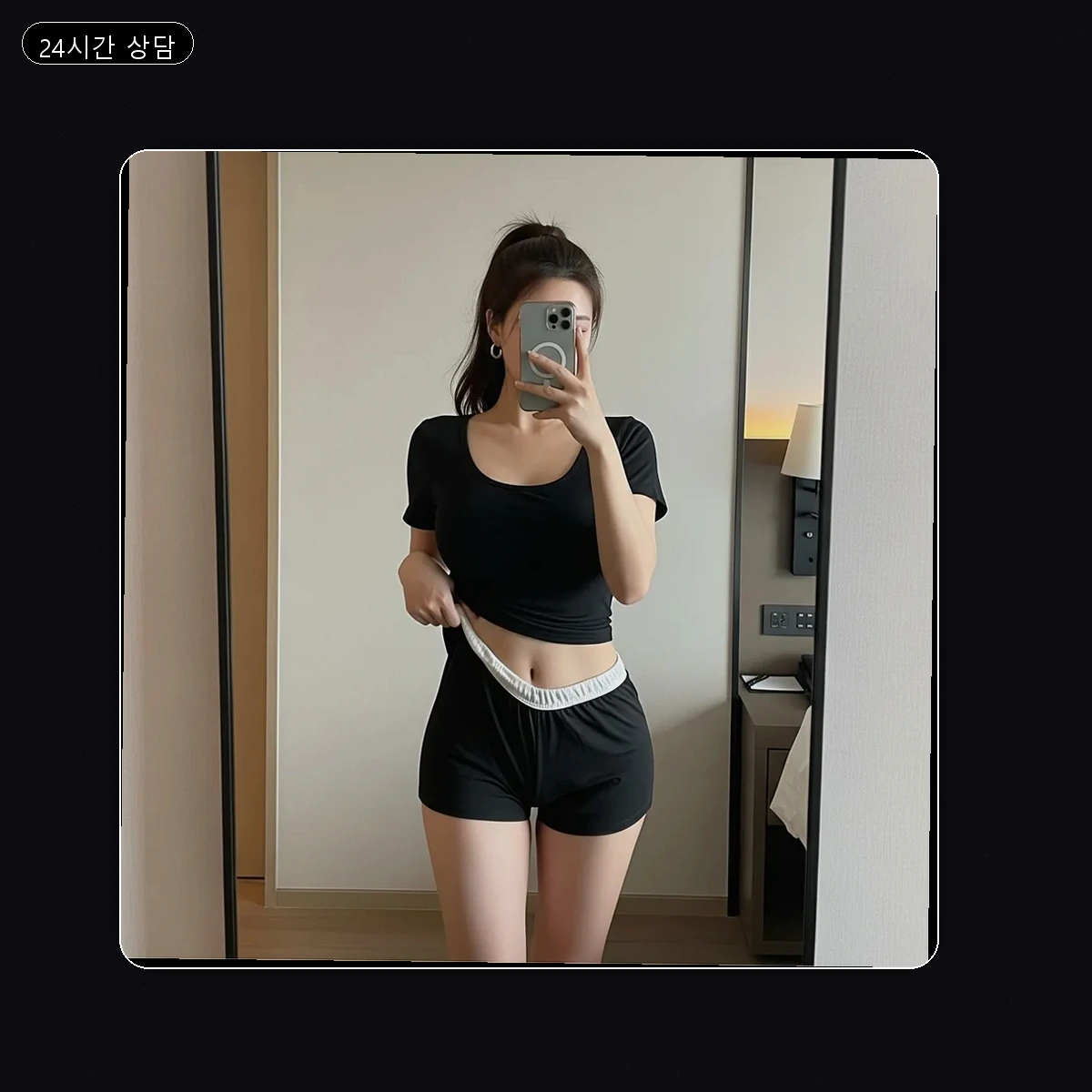 하남시 감일동 출장마사지