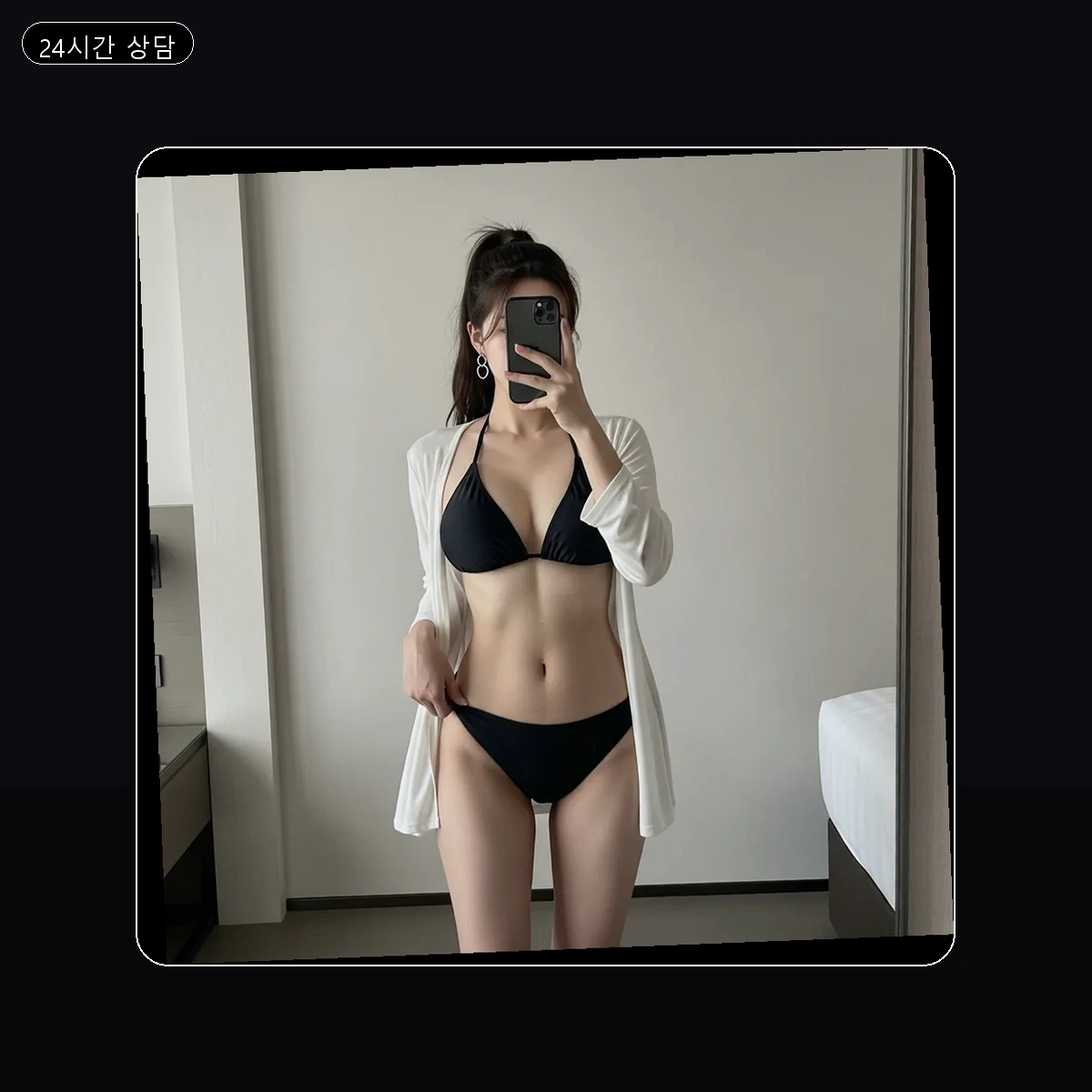 하남시 미사동 출장마사지