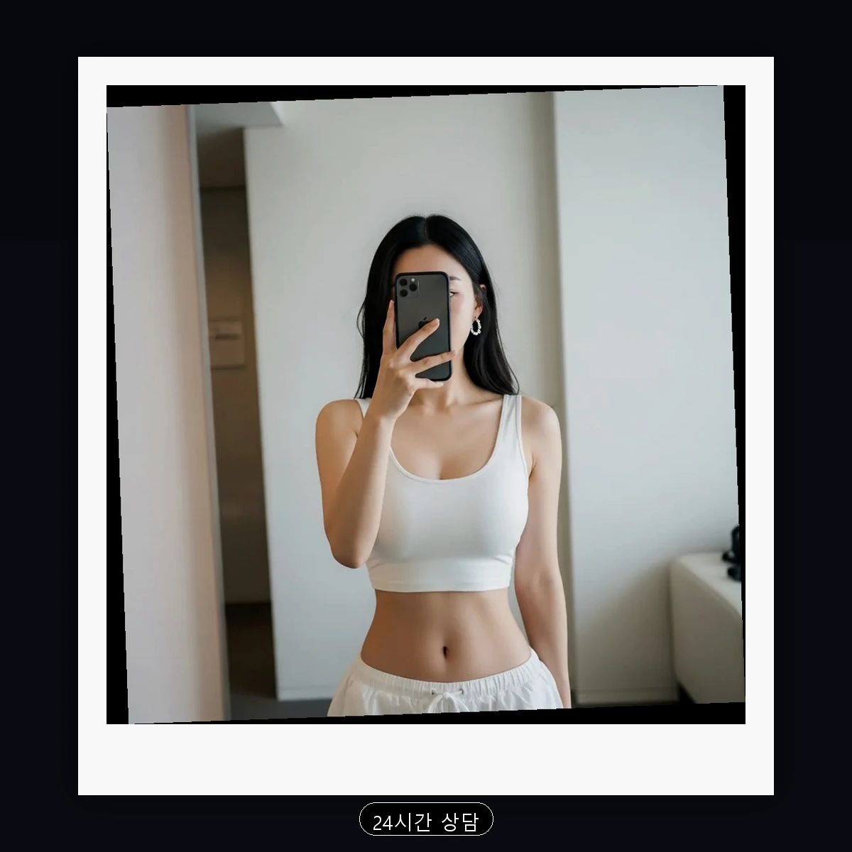 반월동 출장마사지