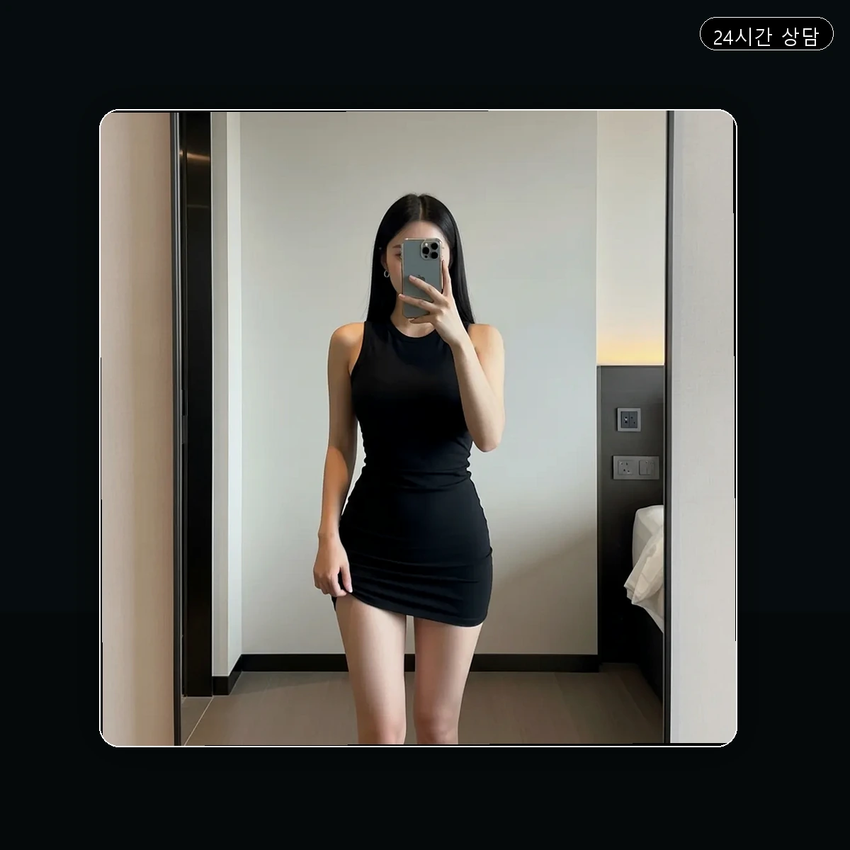 병점동 출장마사지