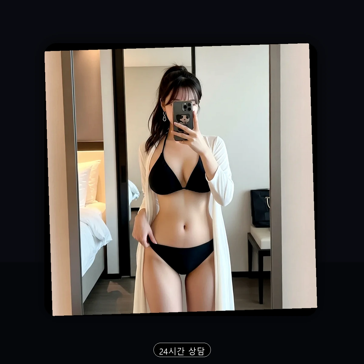 동탄동 출장마사지