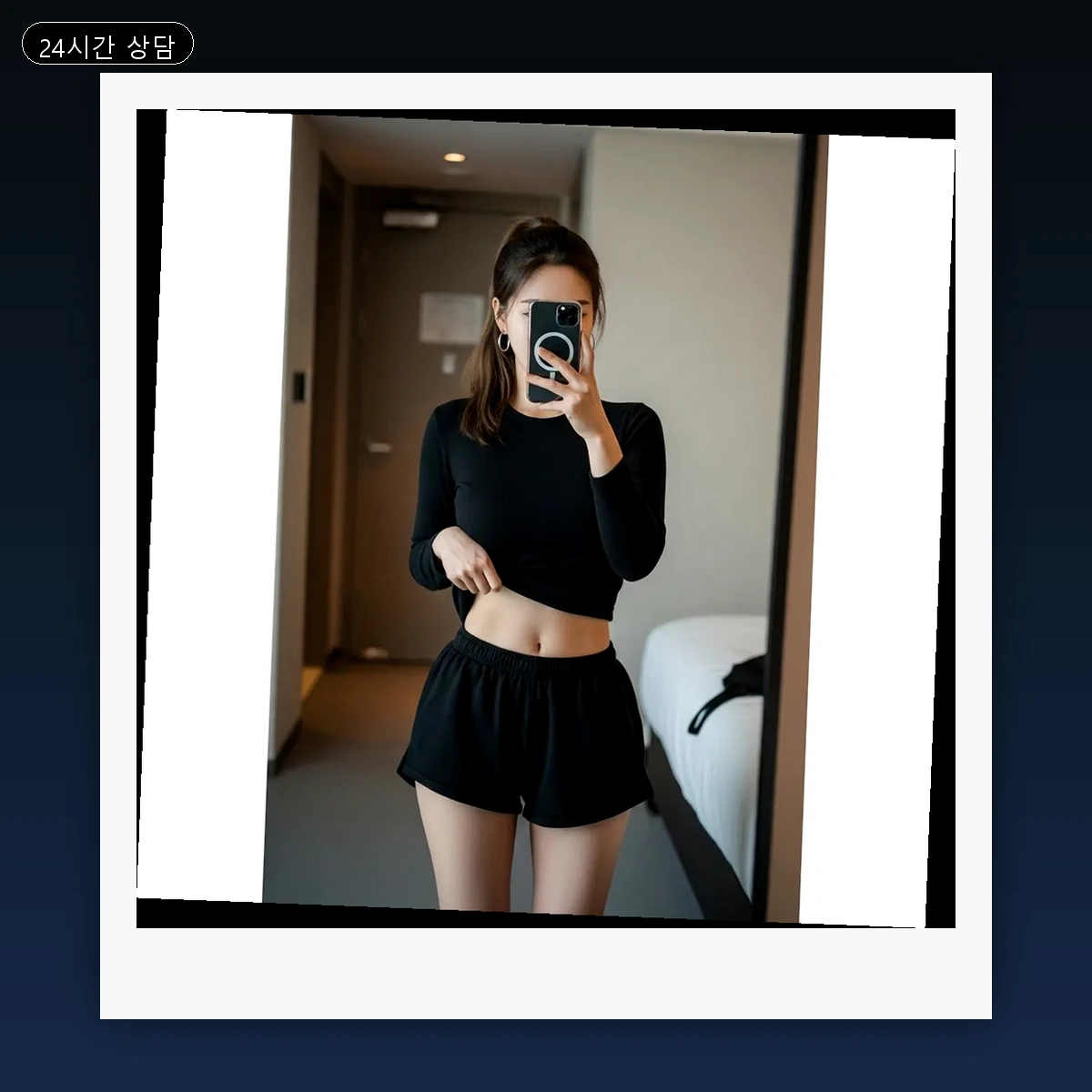 향남읍 출장마사지