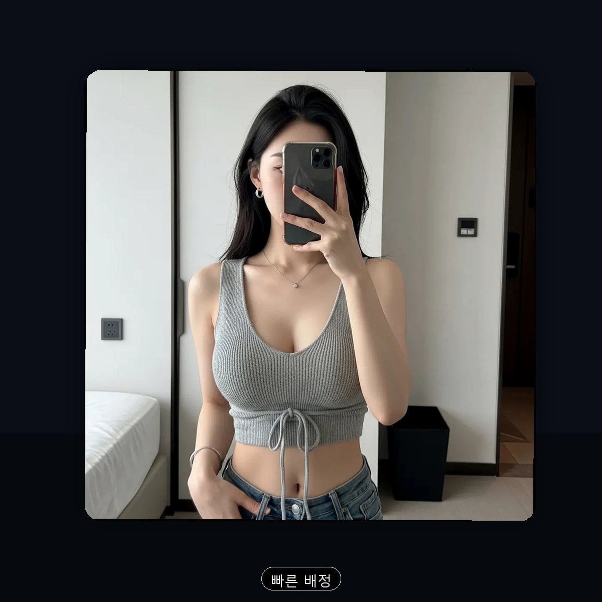 진안동 출장마사지