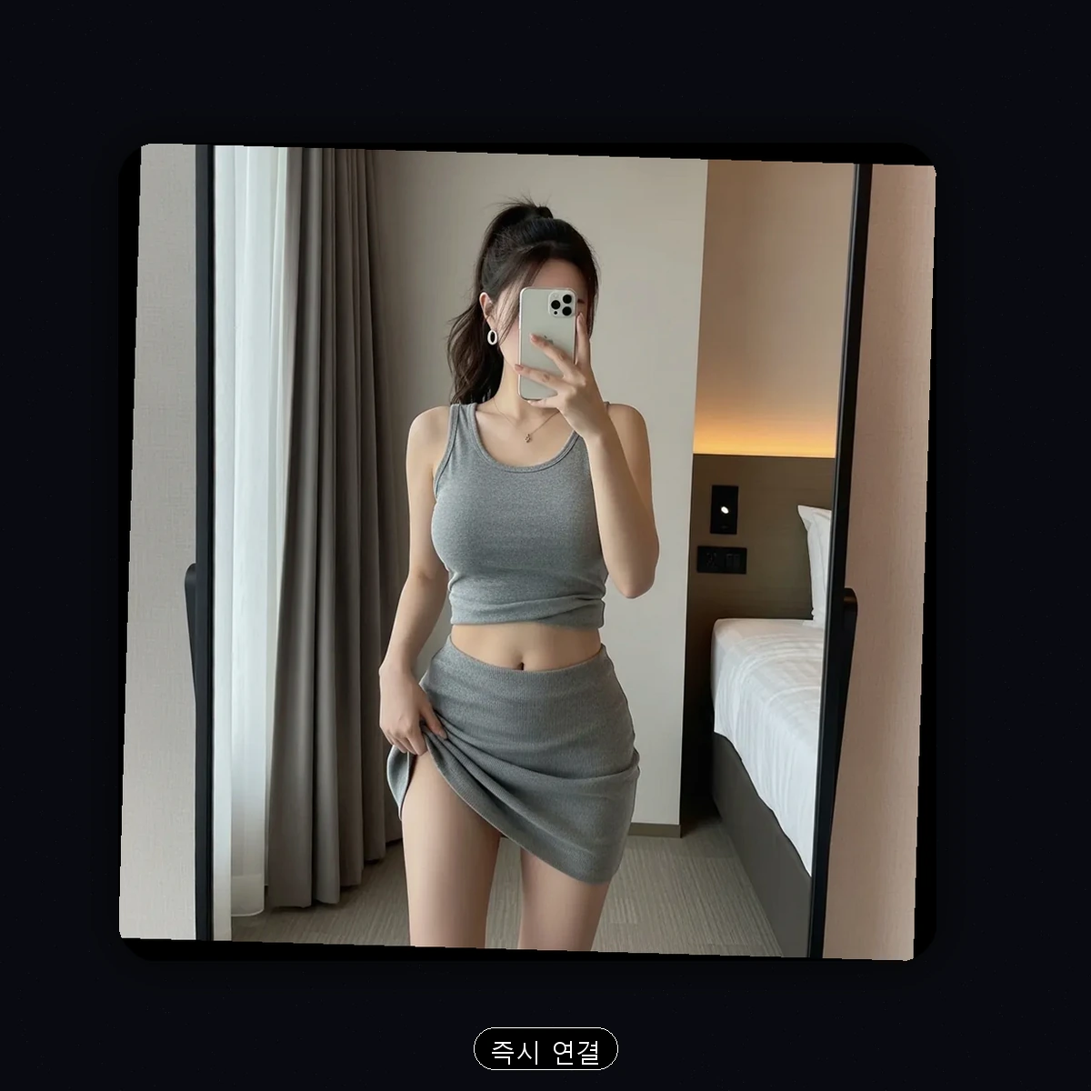 별내동 출장마사지