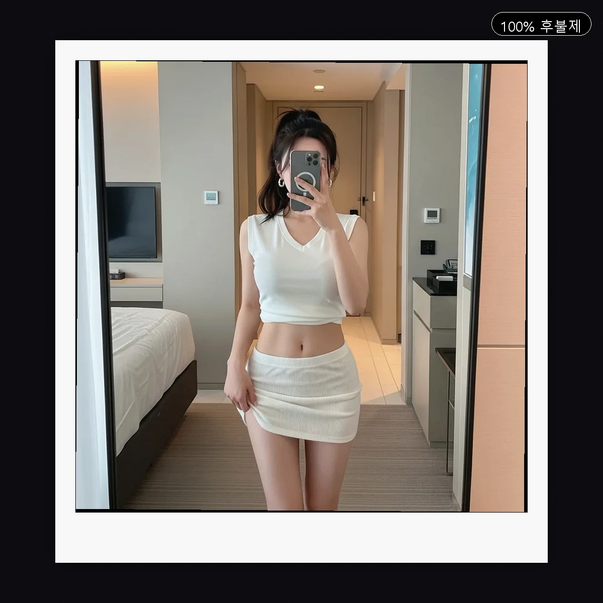 호평동 출장마사지