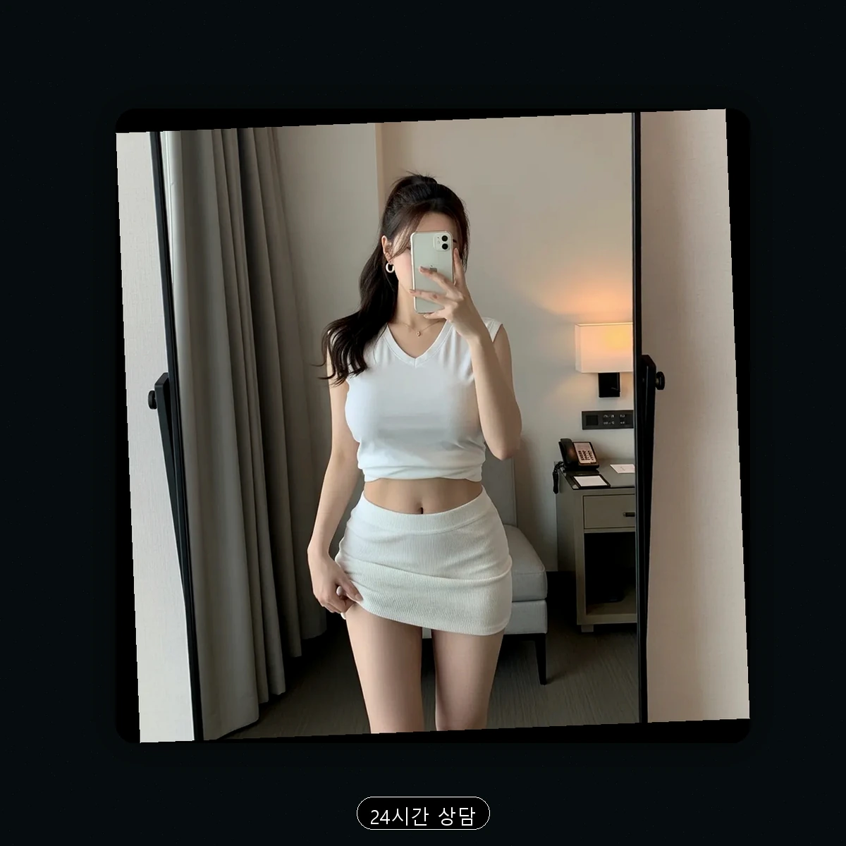 진접읍 출장마사지