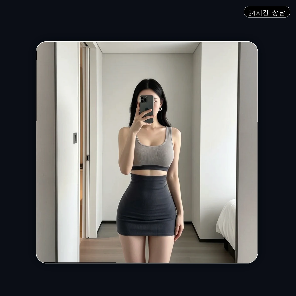 평내동 출장마사지