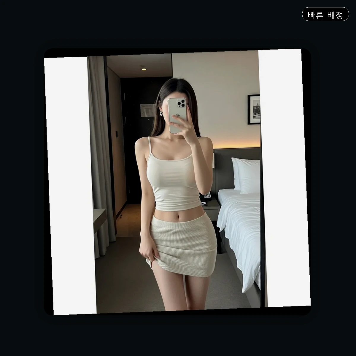 남양주시 출장마사지