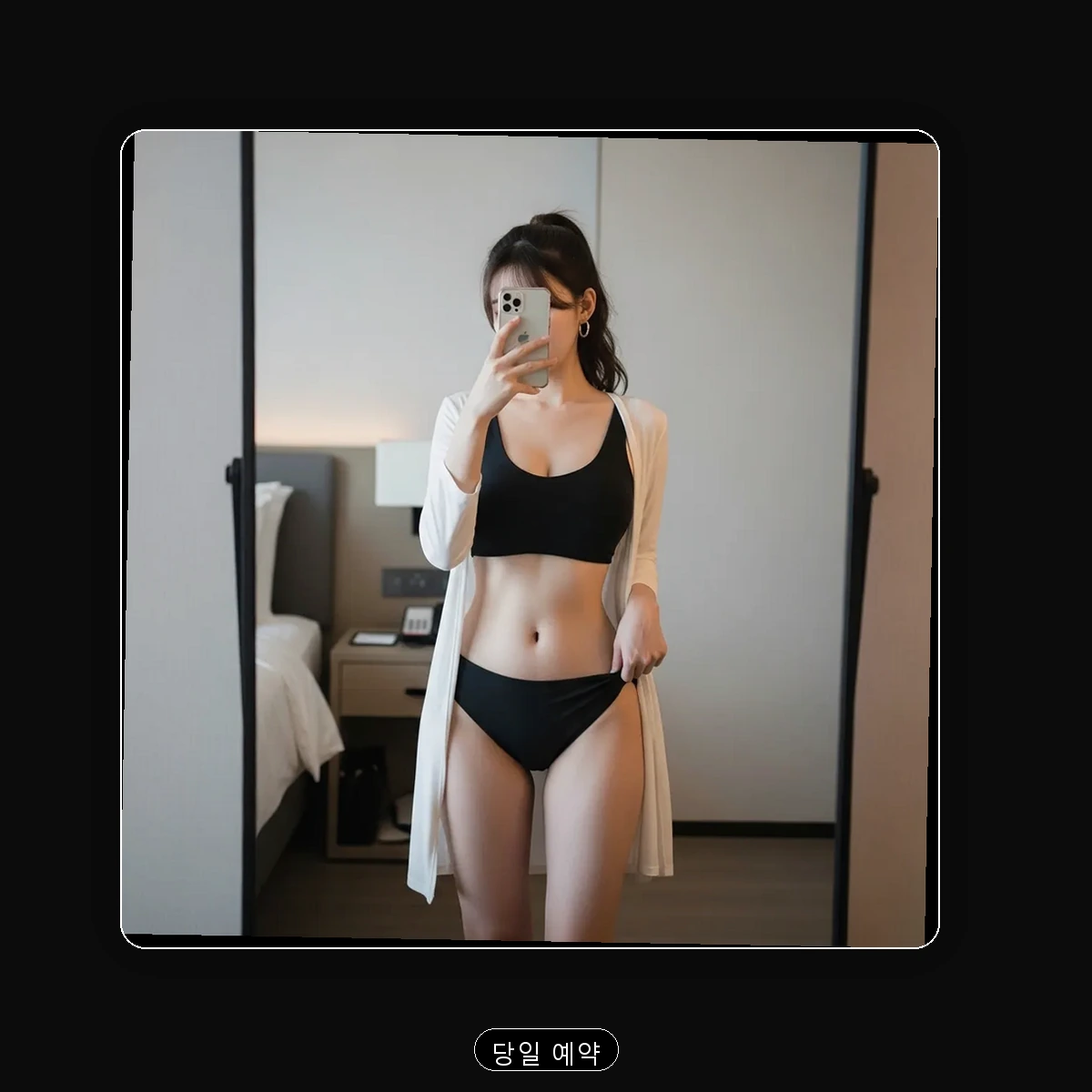 파주시 운정동 출장마사지