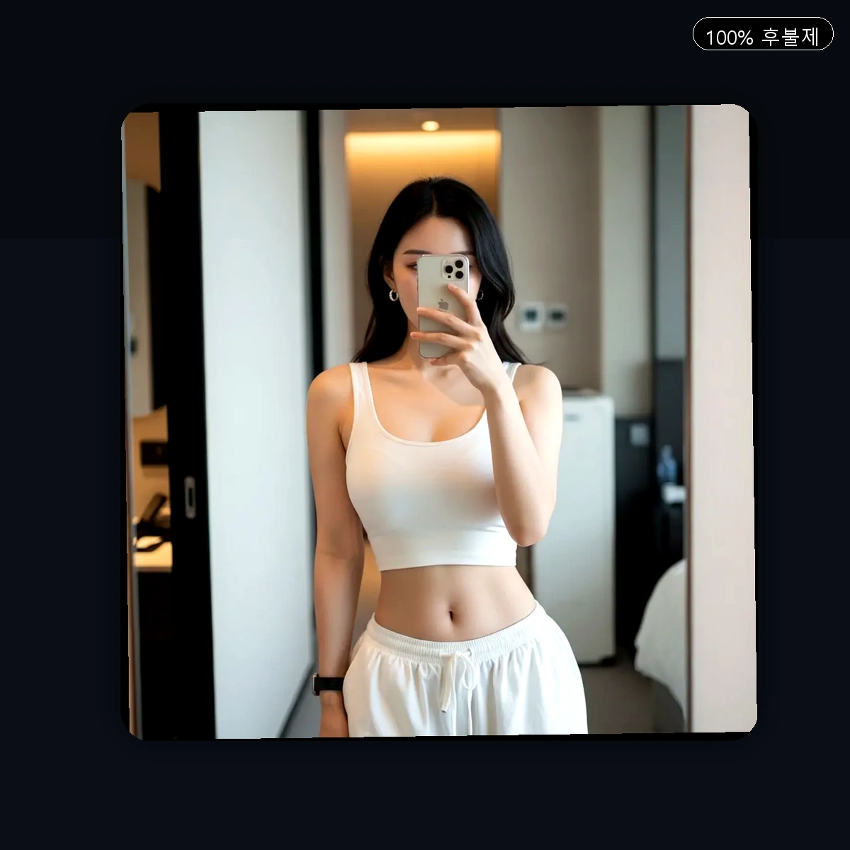 파주시 출장마사지