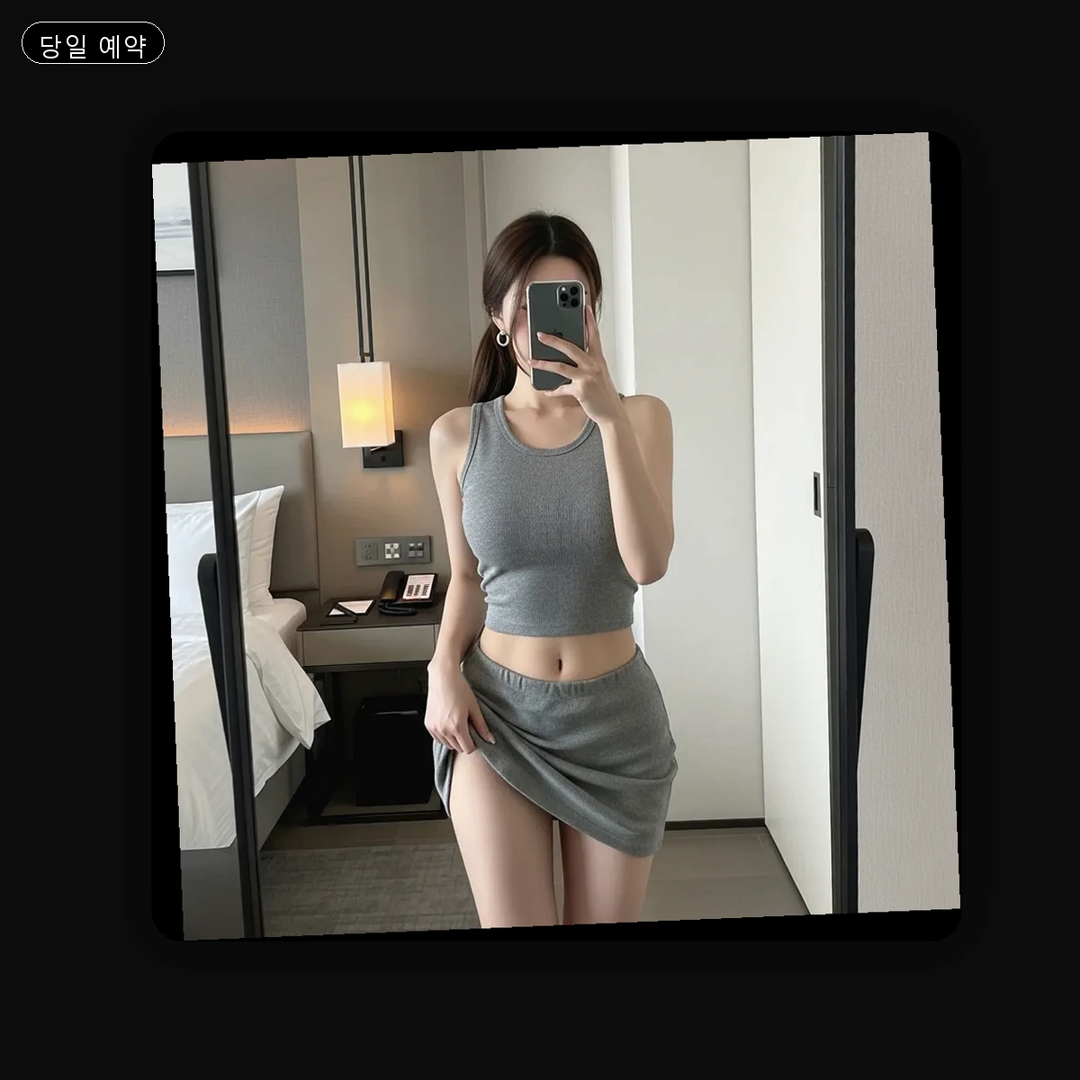 평택시 출장마사지