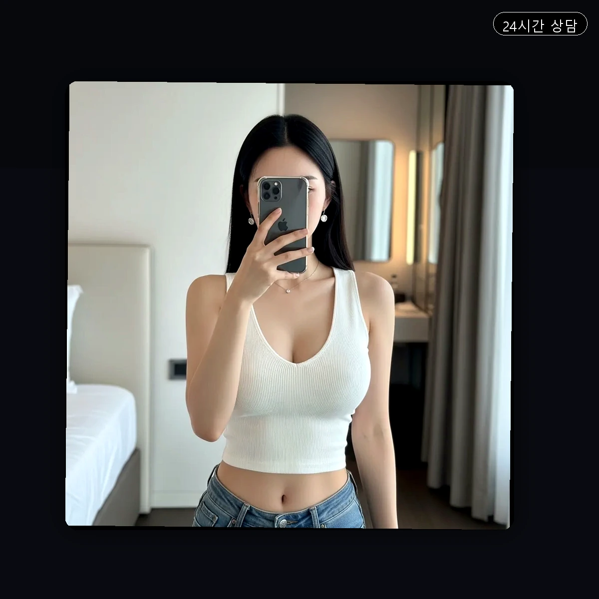 수내동 출장마사지