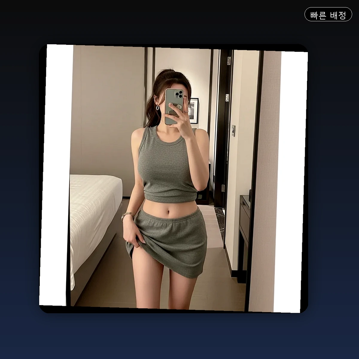 대야동 출장마사지