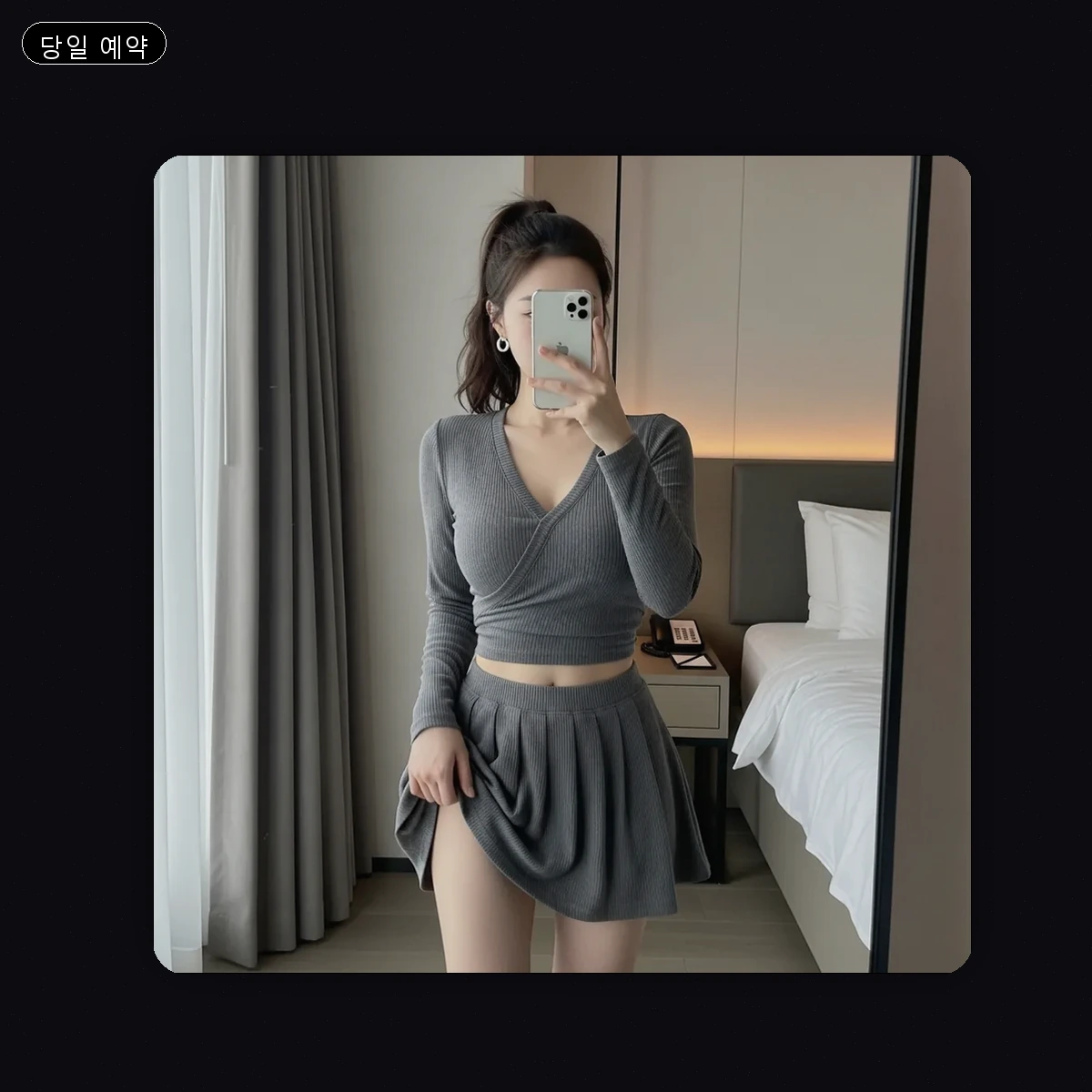 장곡동 출장마사지