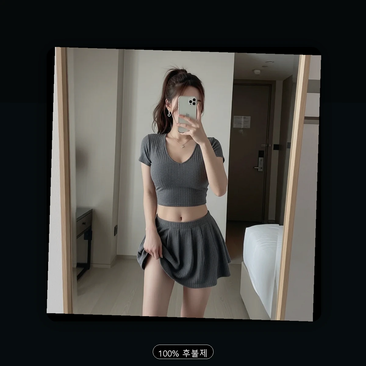 정왕동 출장마사지