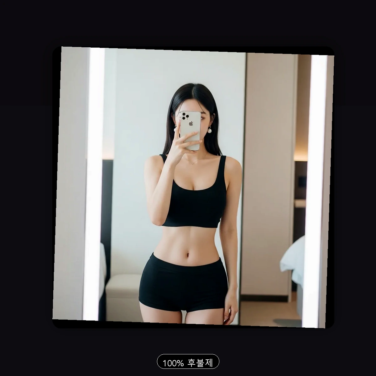 영통동 출장마사지