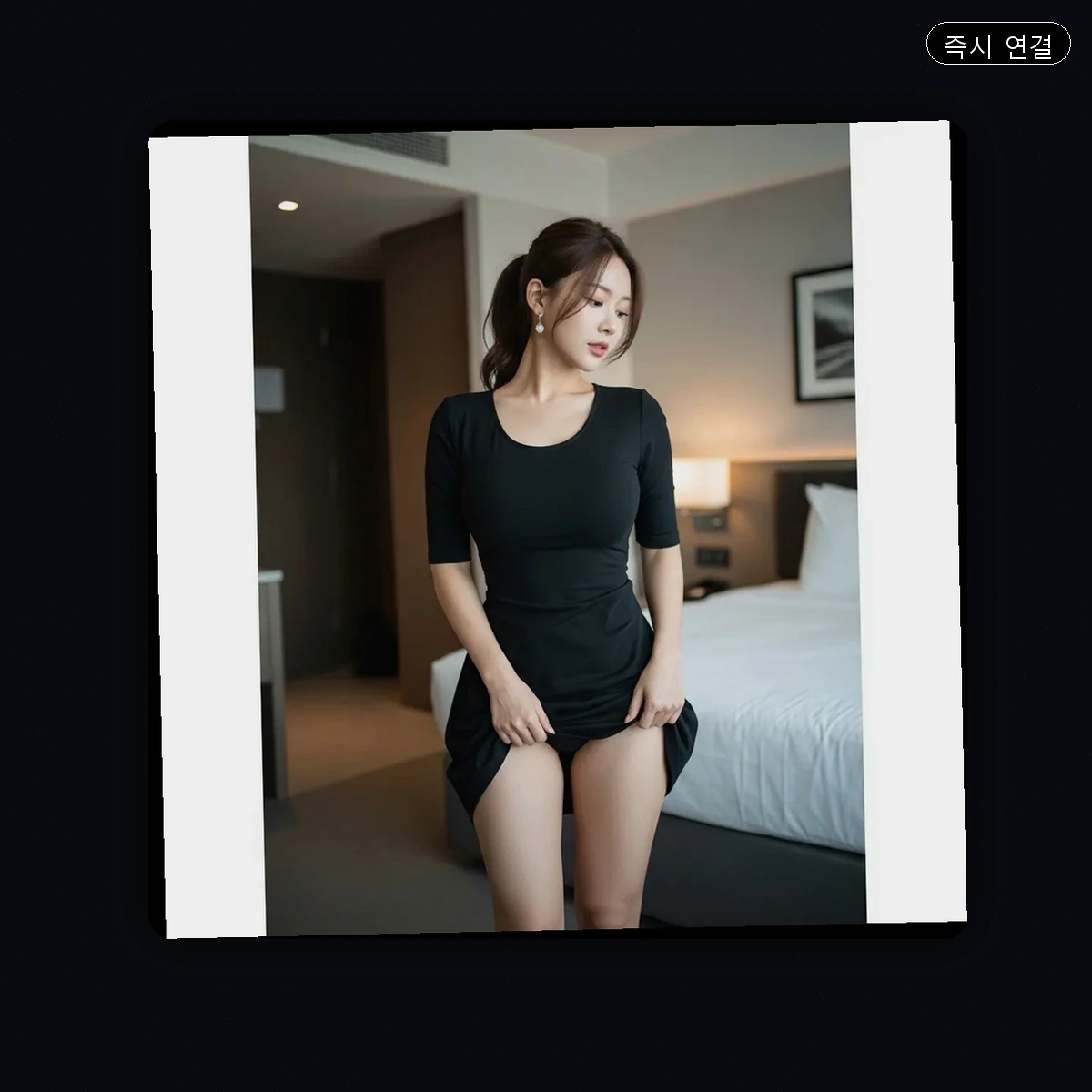 가능동 출장마사지