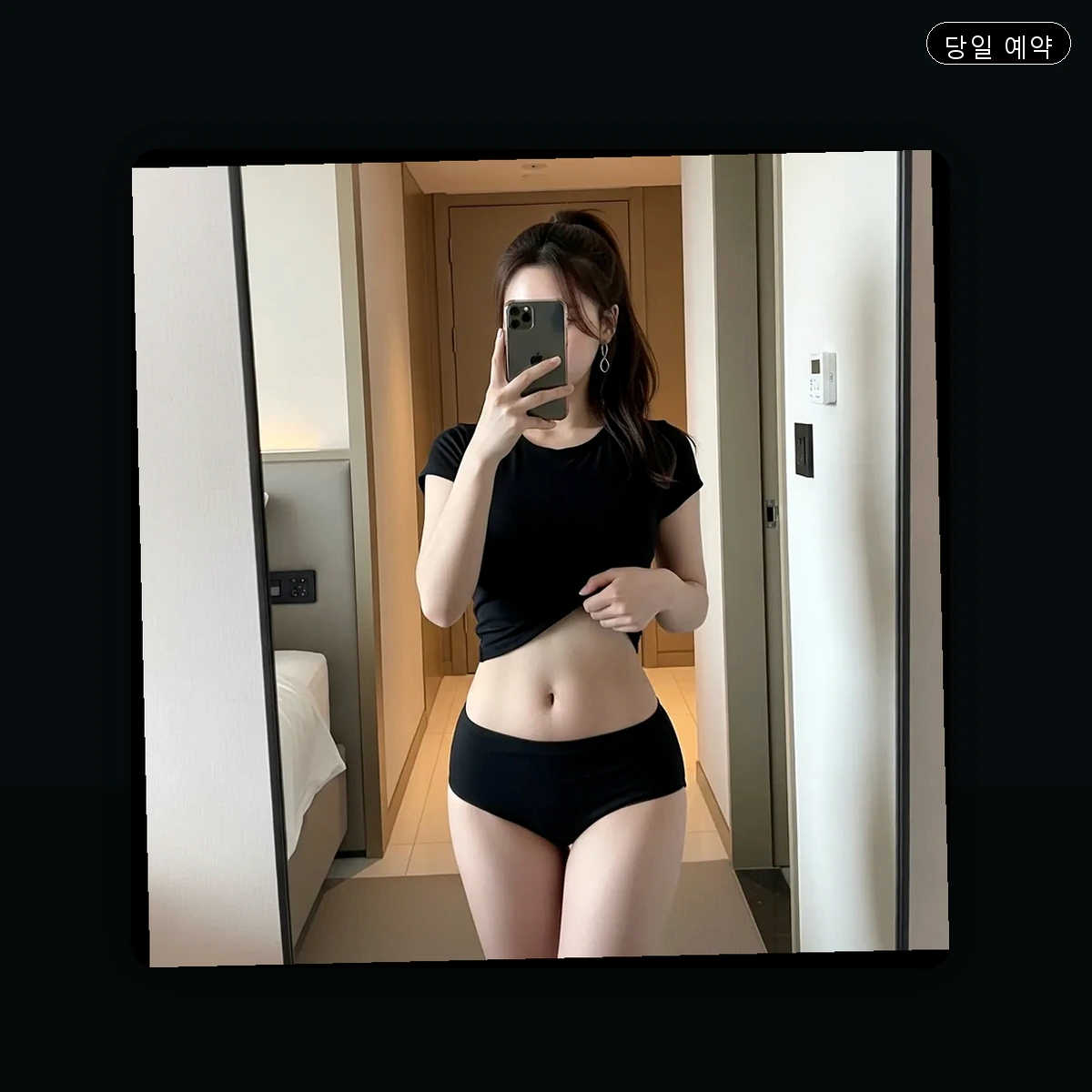 금오동 출장마사지