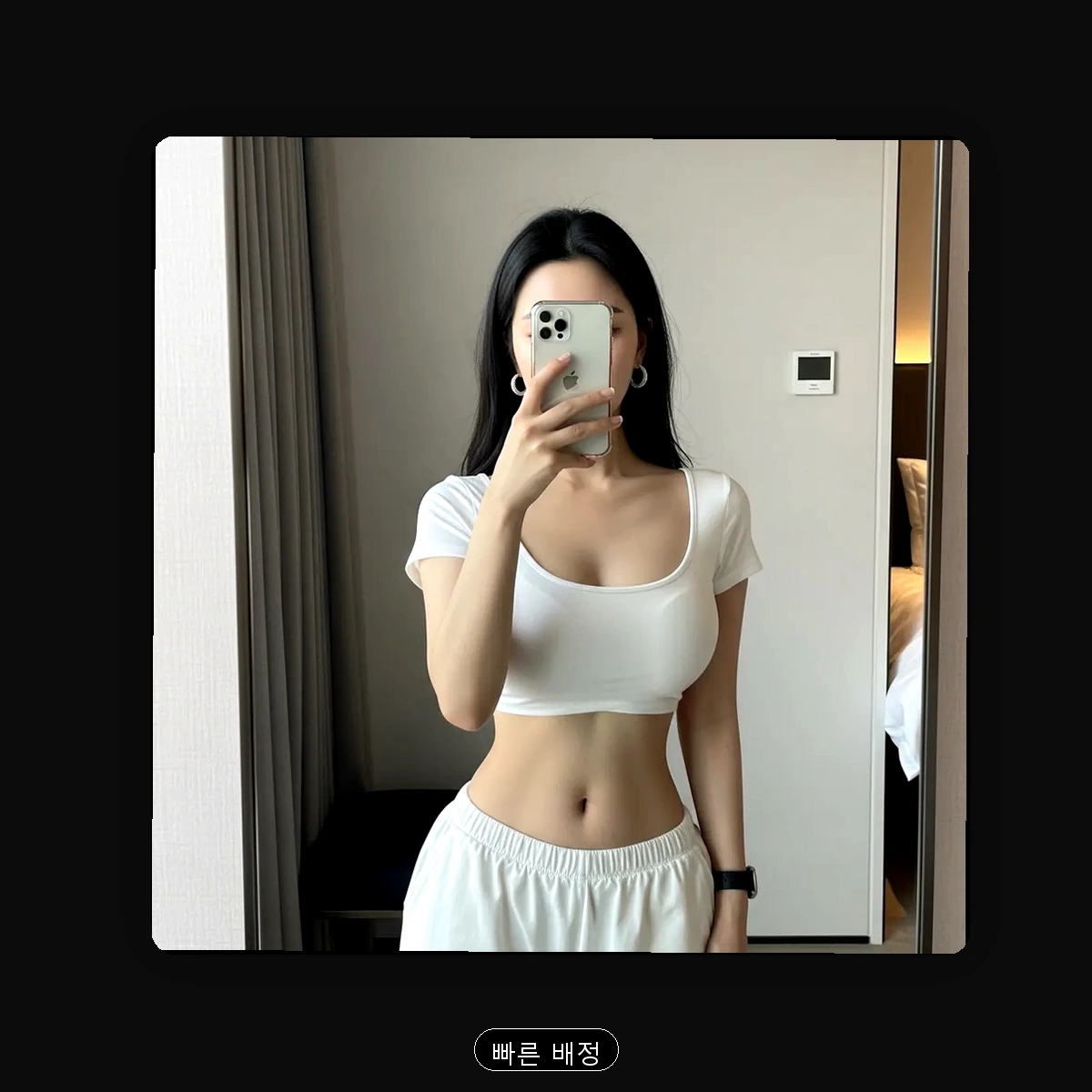 민락동 출장마사지