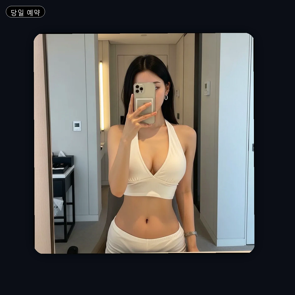 의정부시 출장마사지