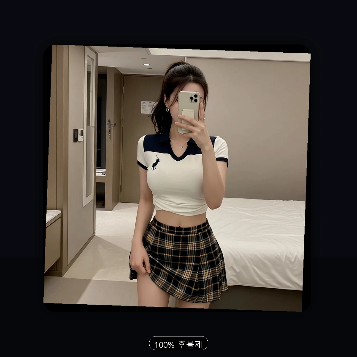 기흥동 출장마사지