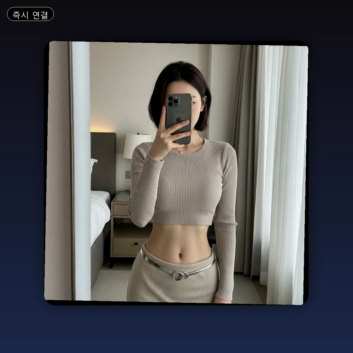 구갈동 출장마사지