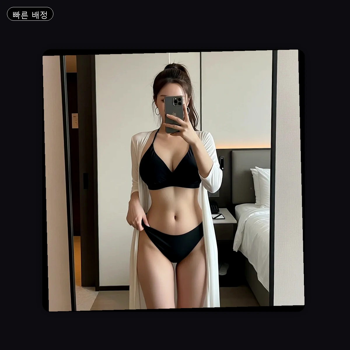 상현동 출장마사지