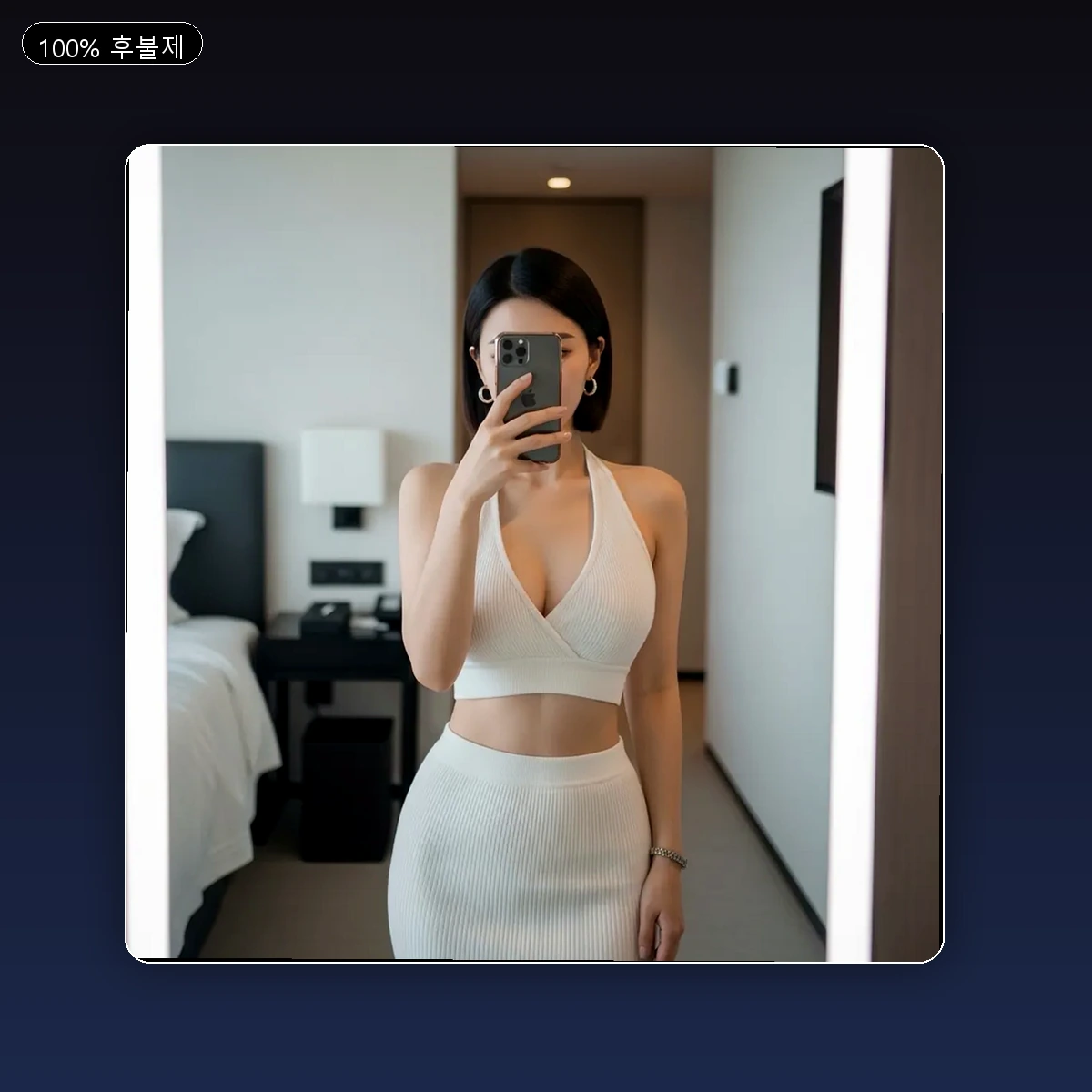 부평구 갈산동 출장마사지