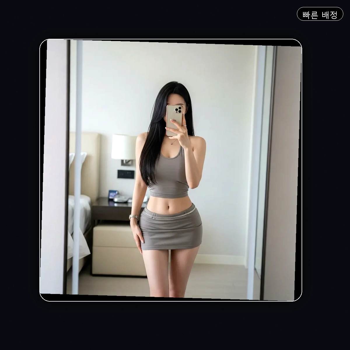 금곡동 출장마사지