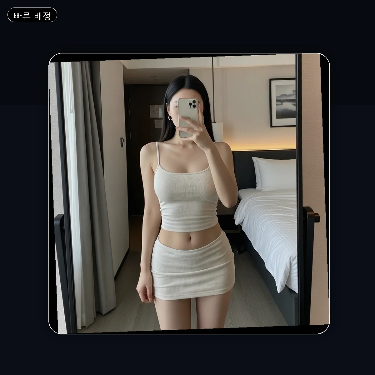 화수동 출장마사지