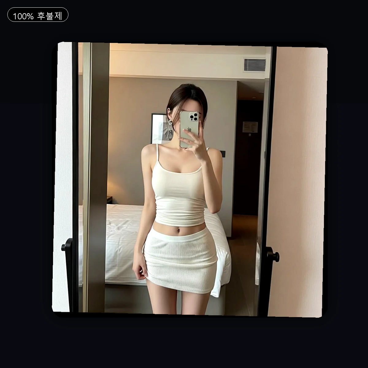 송현동 출장마사지