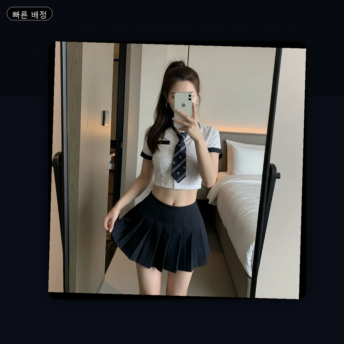 동구 출장마사지